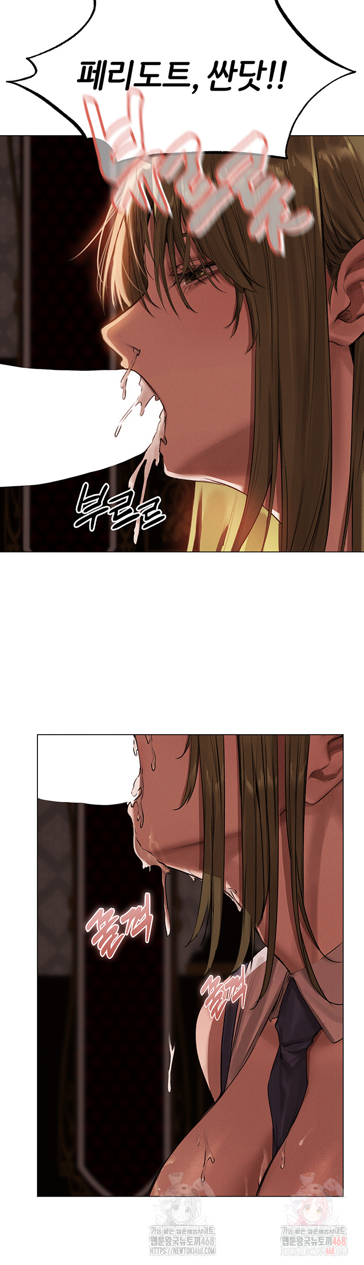 MILF Hunting In Another World Raw - Chapter 78 [photo 51] - MangaPorn