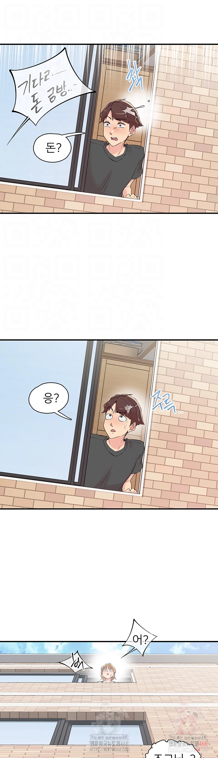 Tremors Raw - Chapter 29 [photo 13] - MangaPorn