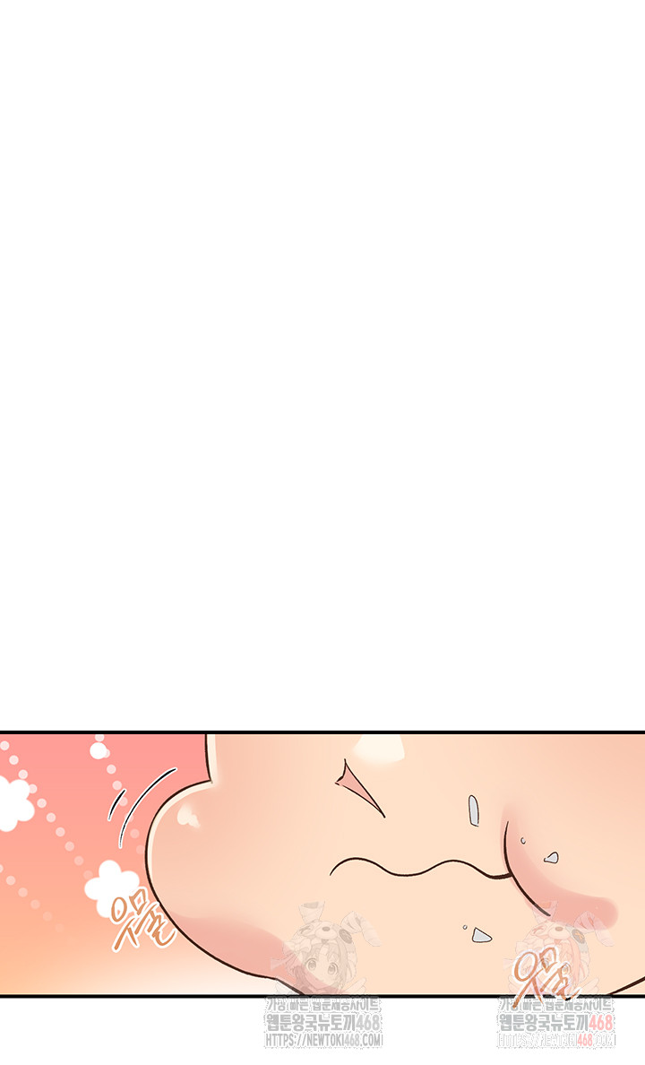 Tremors Raw - Chapter 29 [photo 18] - MangaPorn