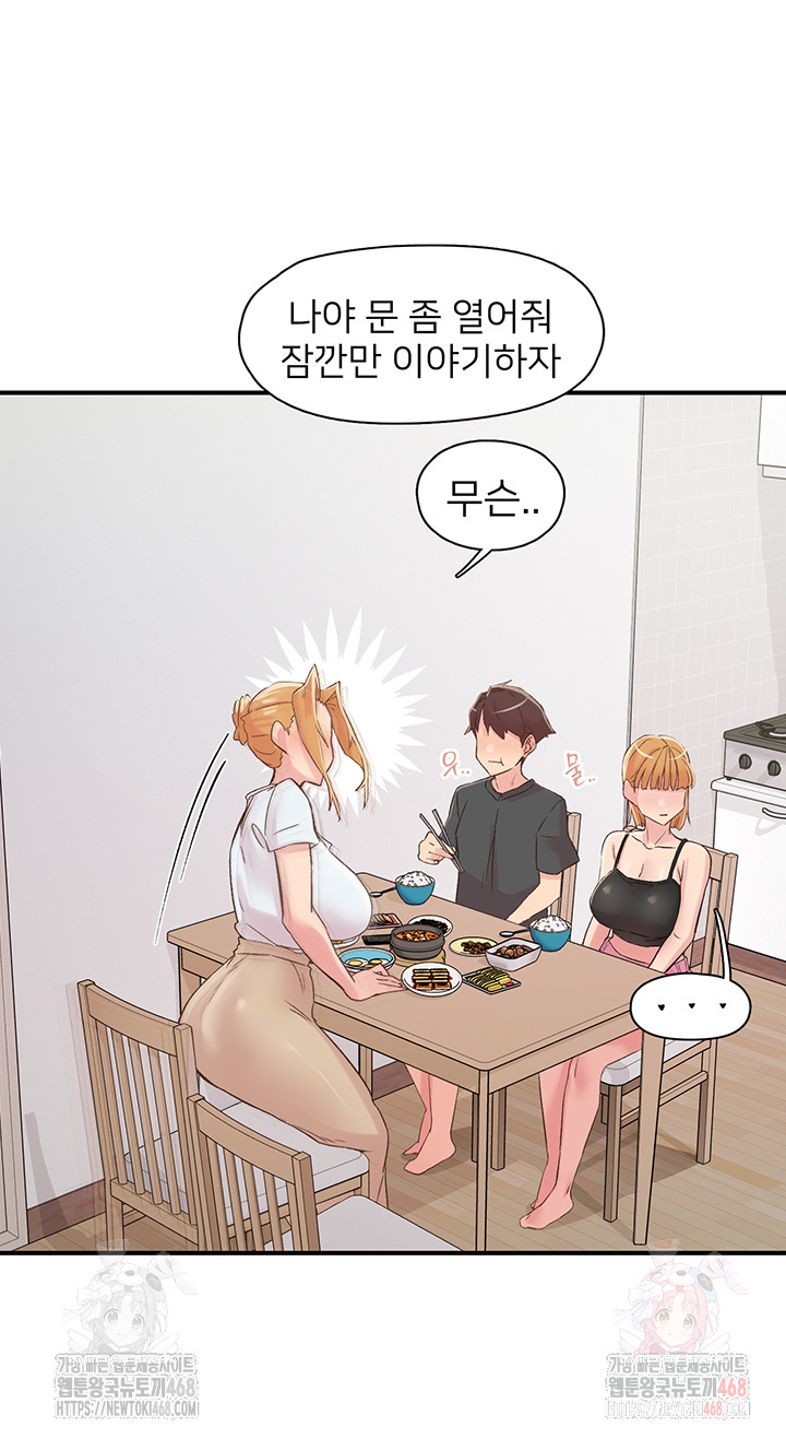 Tremors Raw - Chapter 29 [photo 22] - MangaPorn