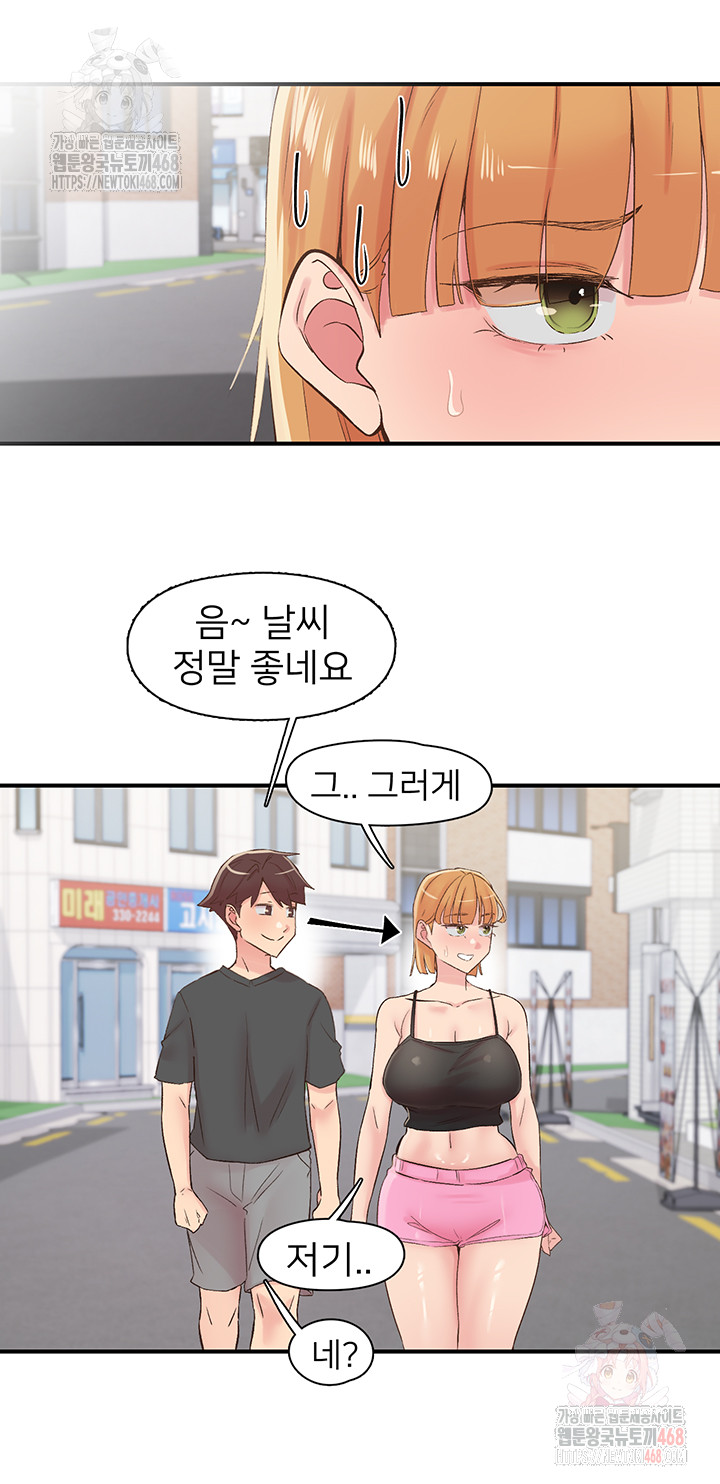 Tremors Raw - Chapter 29 [photo 30] - MangaPorn