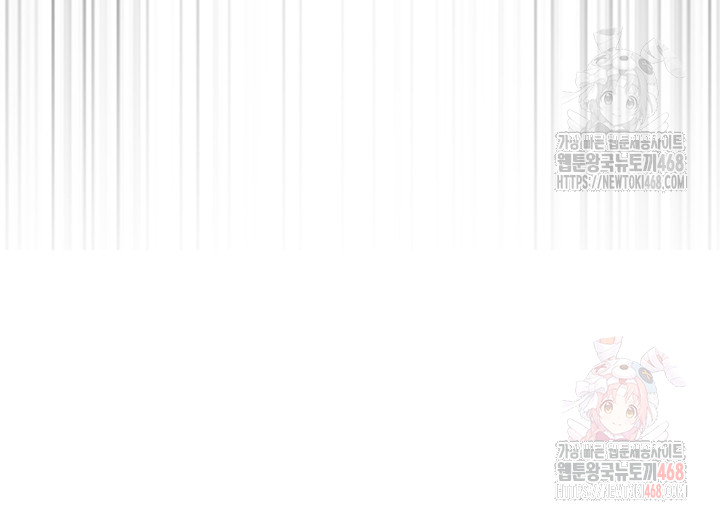 Tremors Raw - Chapter 29 [photo 42] - MangaPorn