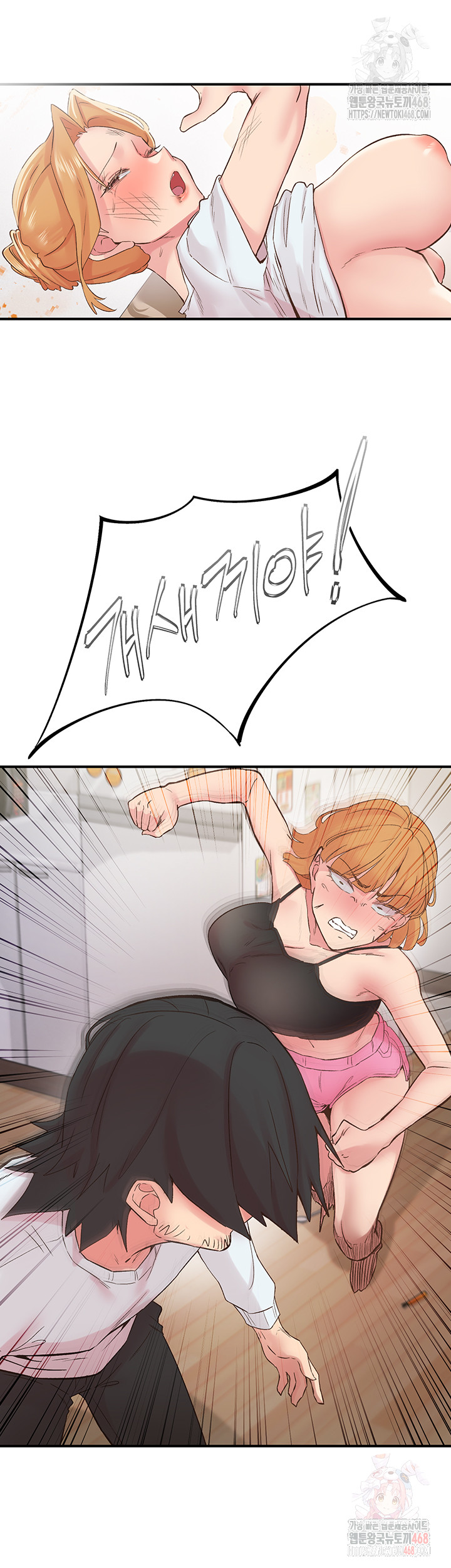 Tremors Raw - Chapter 29 [photo 43] - MangaPorn