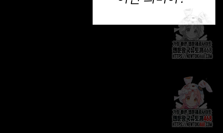 The Bear Girl Raw - Chapter 104 [photo 16] - MangaPorn