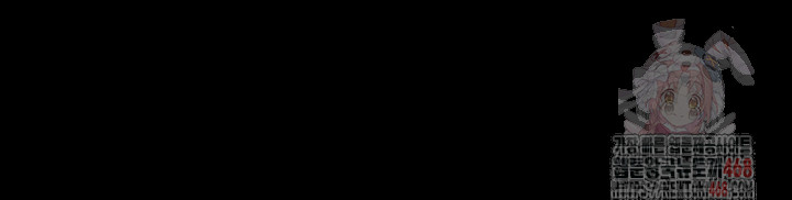 The Bear Girl Raw - Chapter 104 [photo 3] - MangaPorn