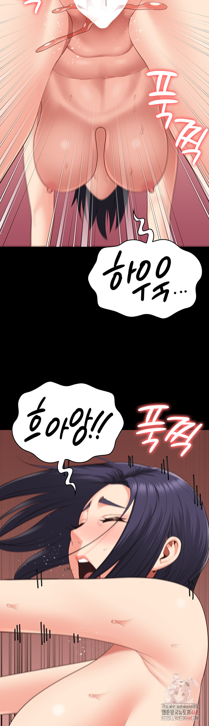 The Bear Girl Raw - Chapter 104 [photo 30] - MangaPorn