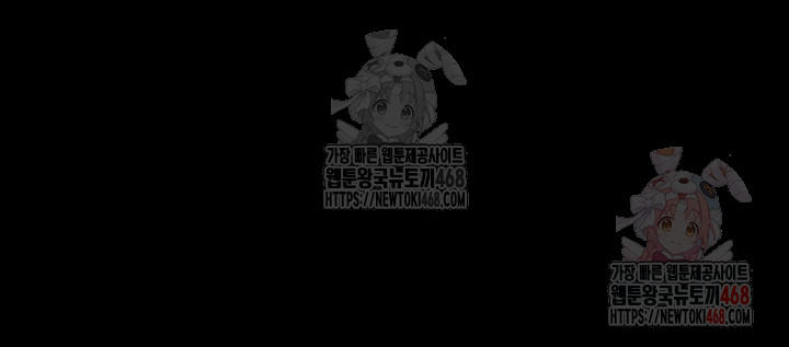 The Bear Girl Raw - Chapter 104 [photo 38] - MangaPorn