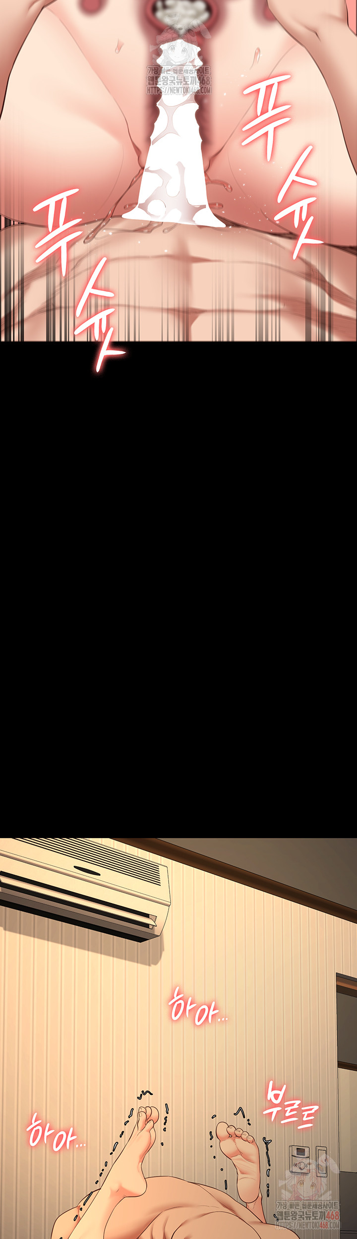 The Bear Girl Raw - Chapter 104 [photo 45] - MangaPorn