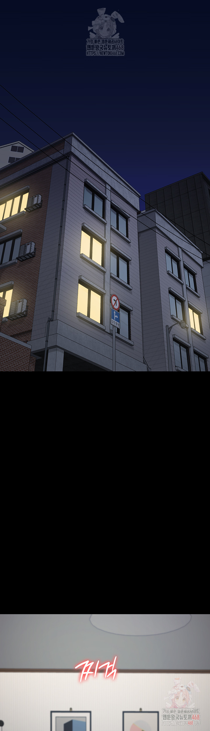 The Bear Girl Raw - Chapter 104 [photo 49] - MangaPorn