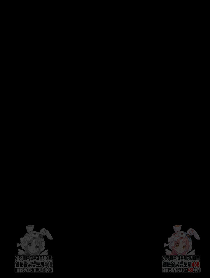 The Bear Girl Raw - Chapter 104 [photo 61] - MangaPorn