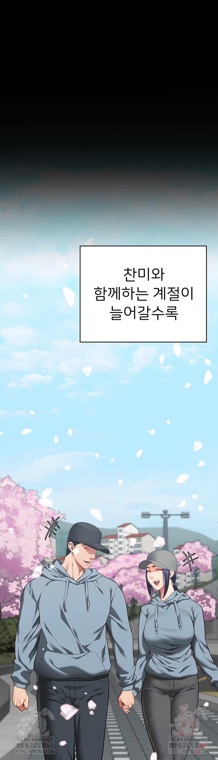 The Bear Girl Raw - Chapter 104 [photo 69] - MangaPorn