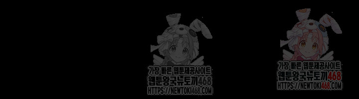 The Bear Girl Raw - Chapter 104 [photo 74] - MangaPorn