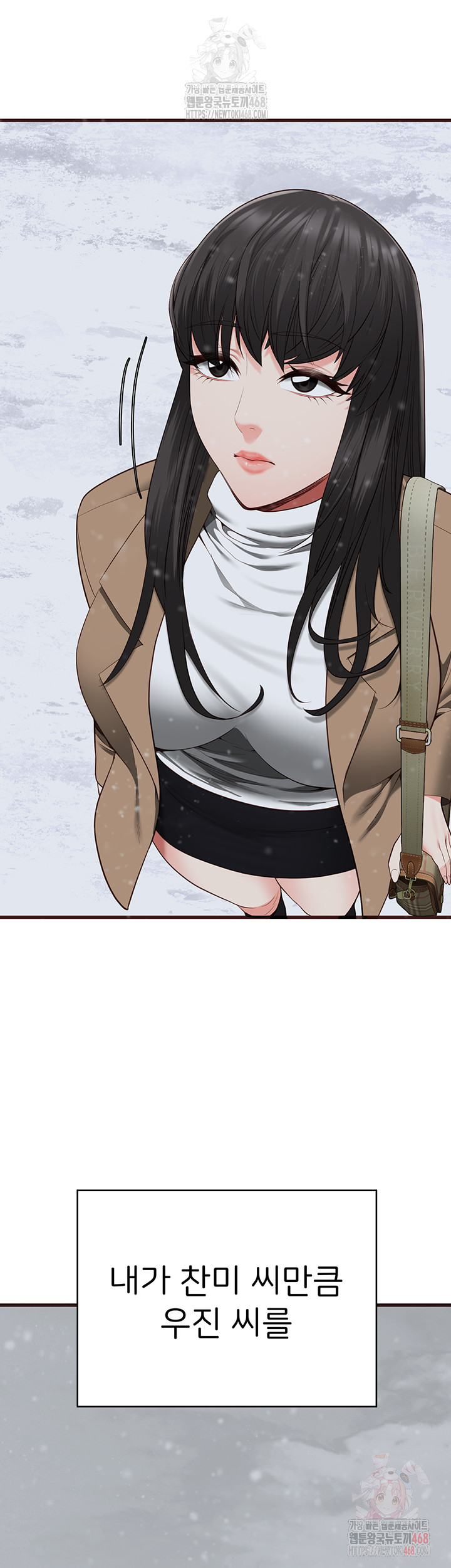 The Bear Girl Raw - Chapter 104 [photo 91] - MangaPorn