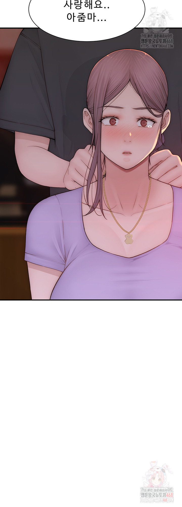 Addicted to My Mother Raw - Chapter 93 [photo 23] - MangaPorn