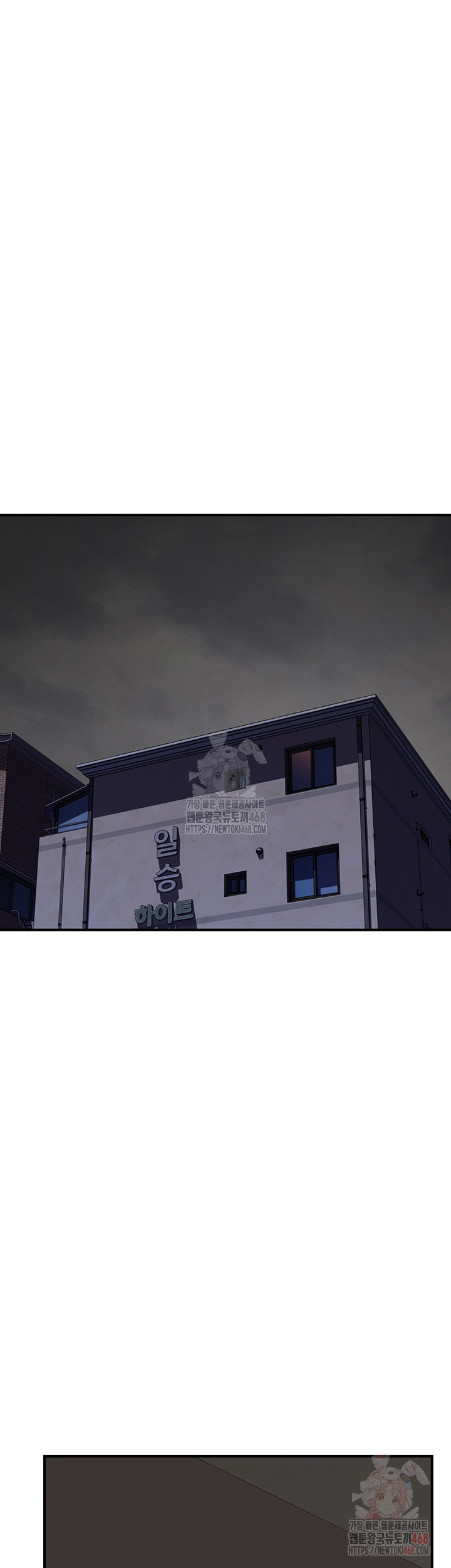 Addicted to My Mother Raw - Chapter 93 [photo 25] - MangaPorn