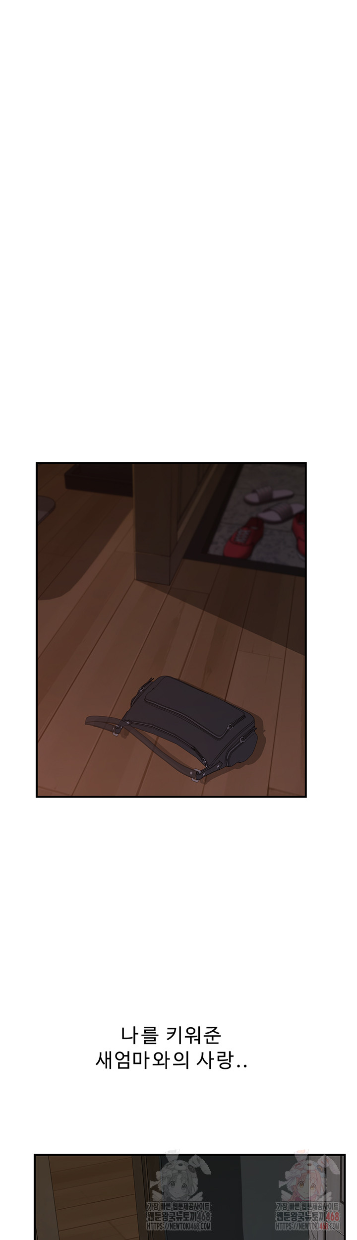 Addicted to My Mother Raw - Chapter 93 [photo 27] - MangaPorn