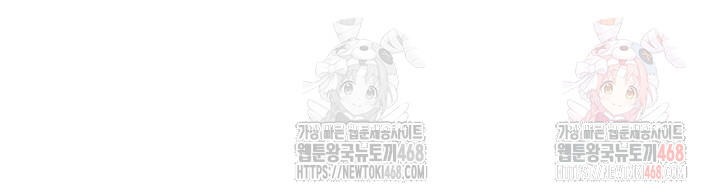 Addicted to My Mother Raw - Chapter 93 [photo 3] - MangaPorn