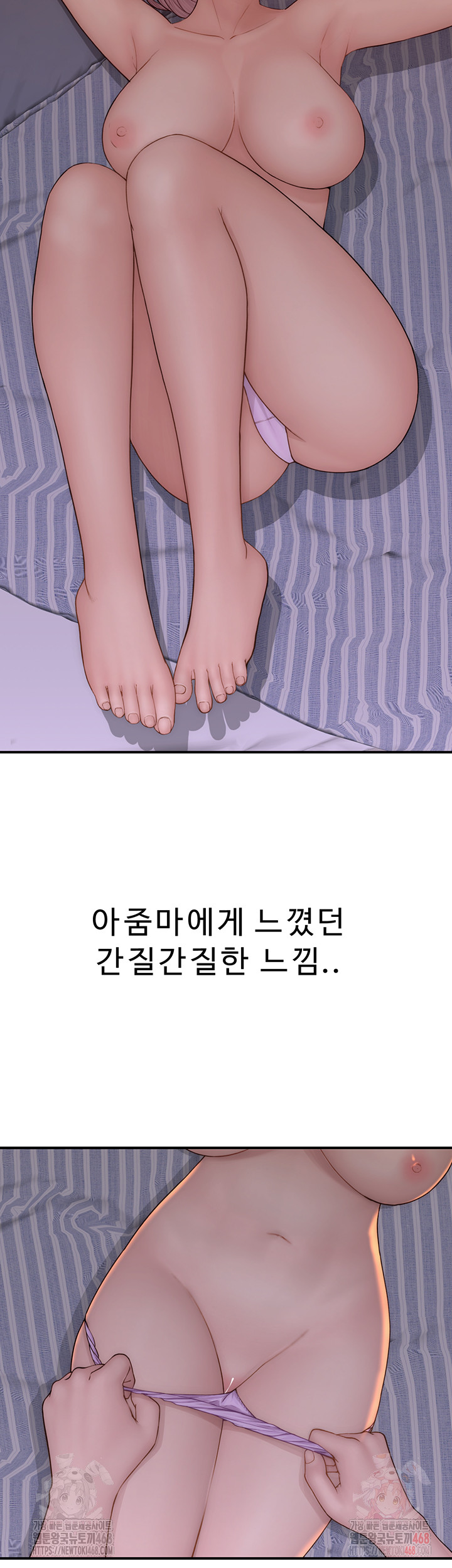 Addicted to My Mother Raw - Chapter 93 [photo 34] - MangaPorn