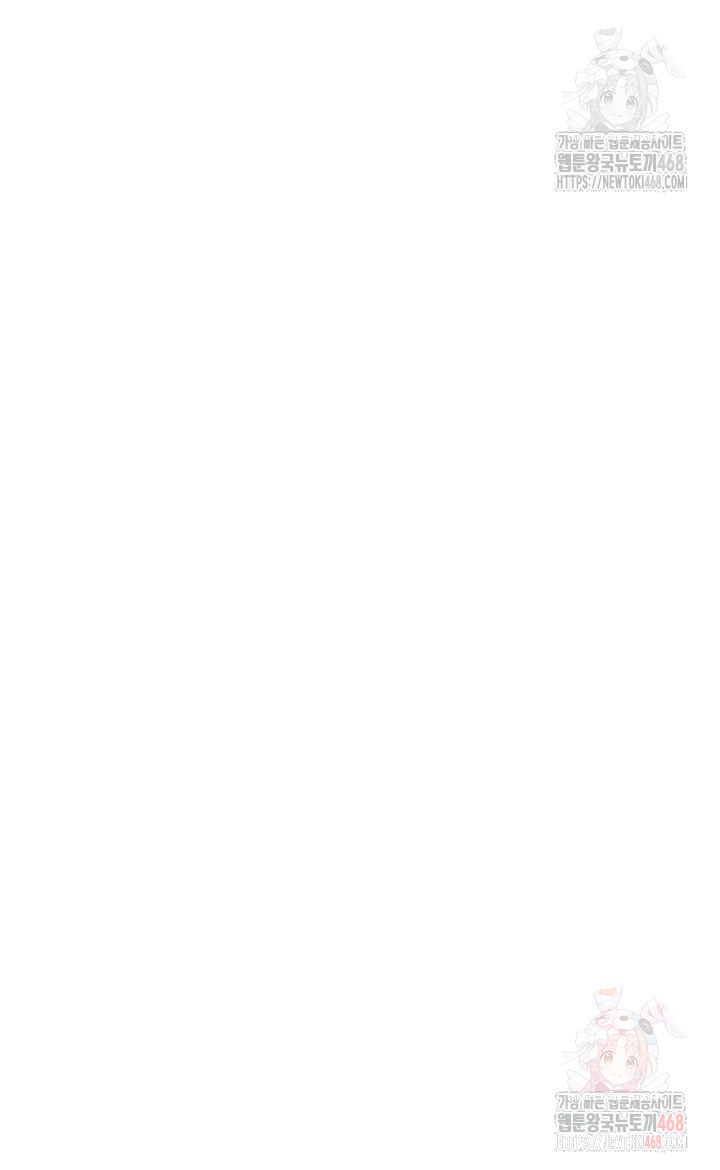 Addicted to My Mother Raw - Chapter 93 [photo 35] - MangaPorn