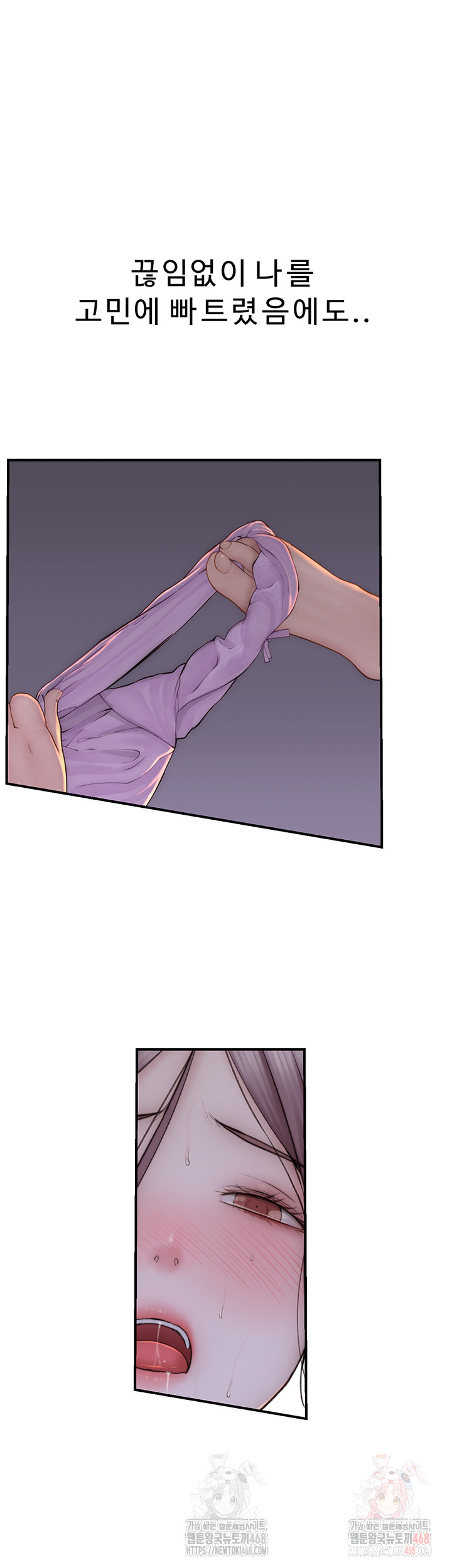 Addicted to My Mother Raw - Chapter 93 [photo 36] - MangaPorn