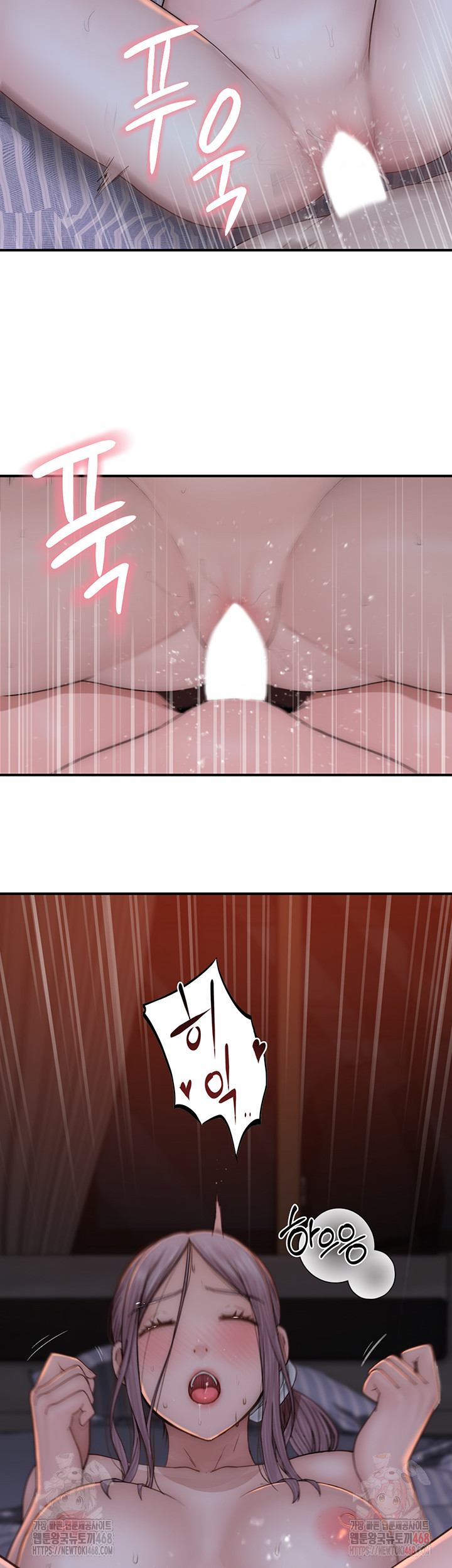 Addicted to My Mother Raw - Chapter 93 [photo 56] - MangaPorn