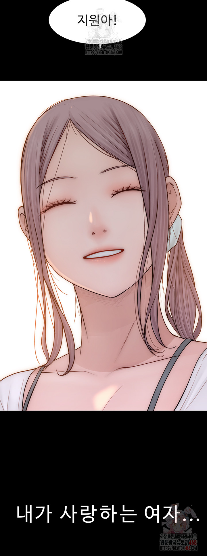 Addicted to My Mother Raw - Chapter 93 [photo 64] - MangaPorn