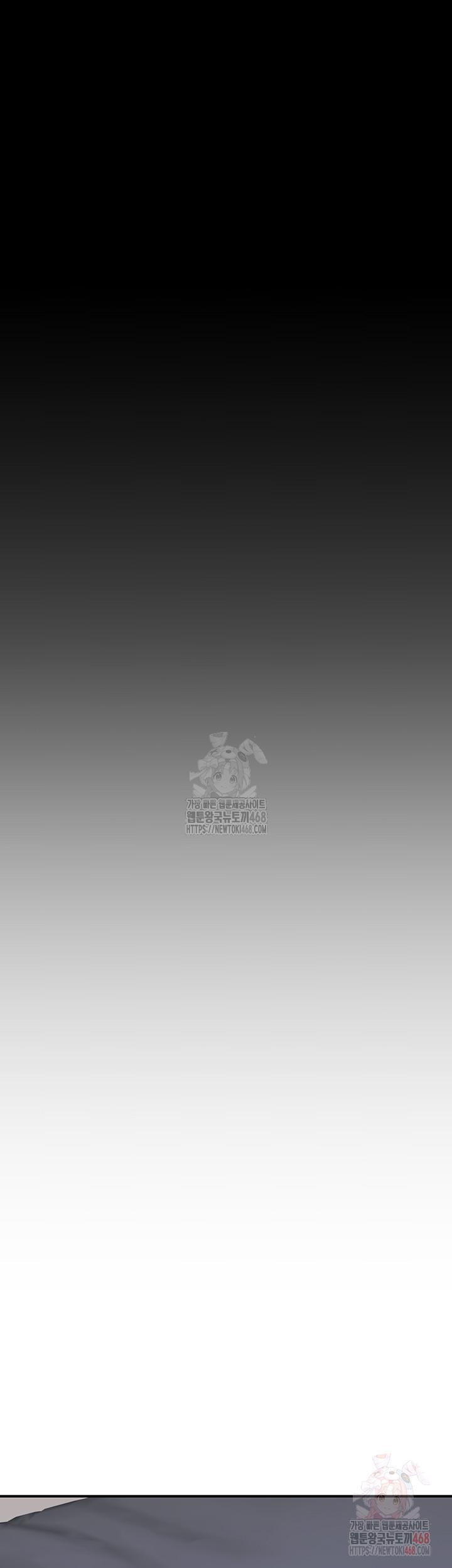 Addicted to My Mother Raw - Chapter 93 [photo 65] - MangaPorn