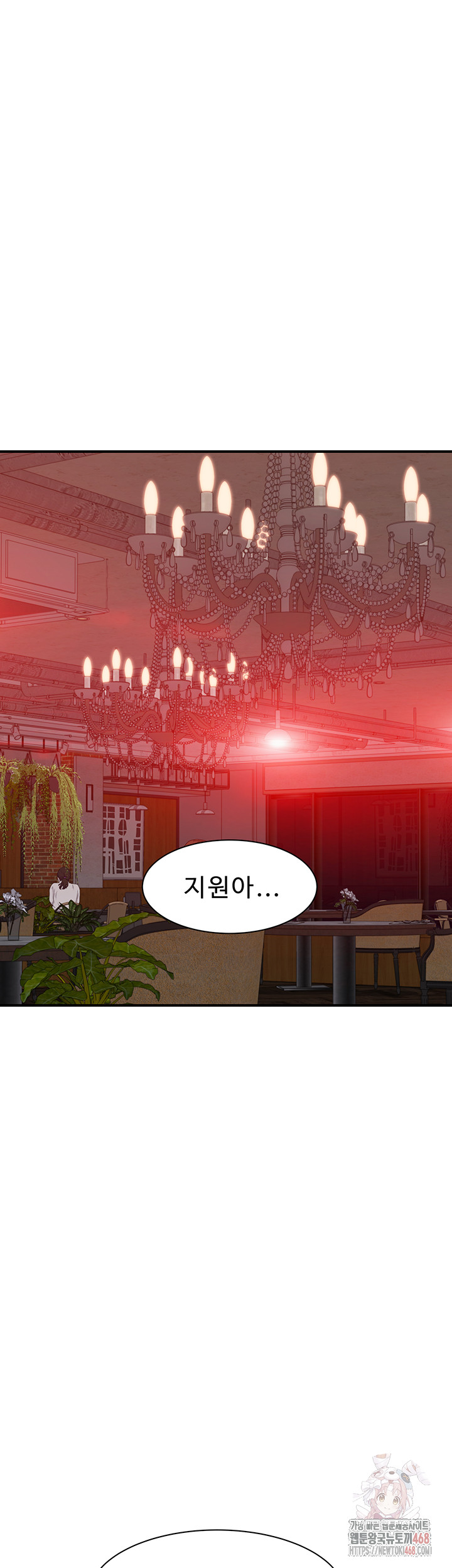 Addicted to My Mother Raw - Chapter 93 [photo 7] - MangaPorn