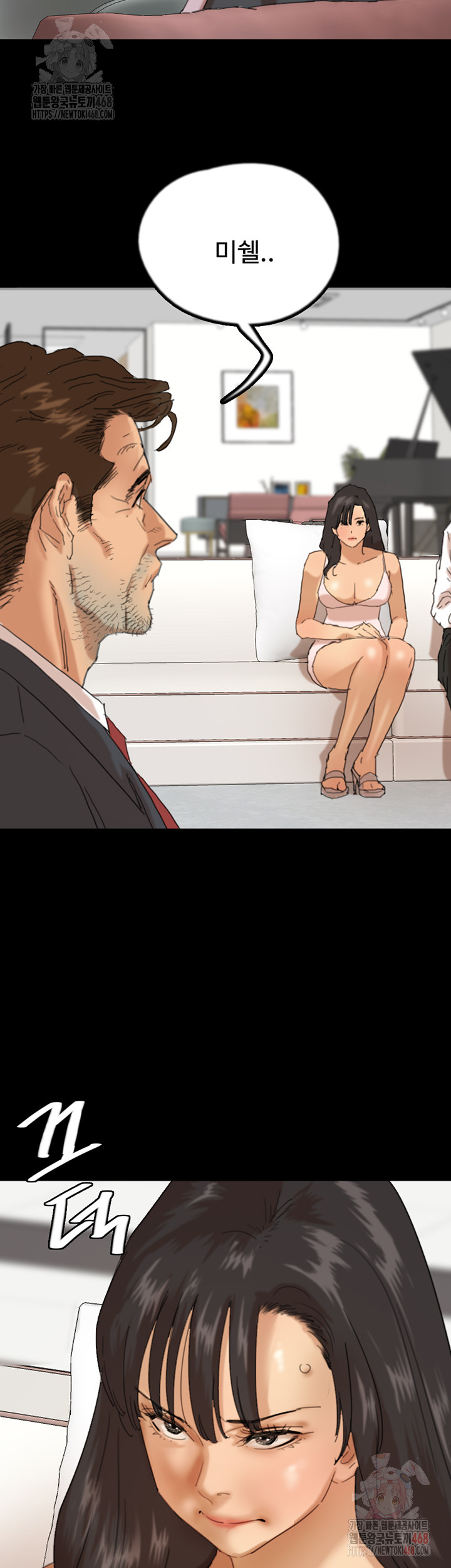 Benefactor’s Daughters Raw - Chapter 79 [photo 13] - MangaPorn