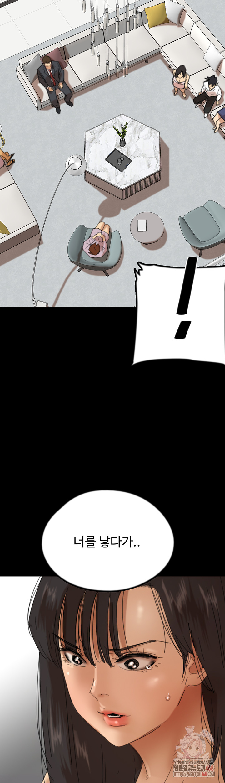 Benefactor’s Daughters Raw - Chapter 79 [photo 20] - MangaPorn