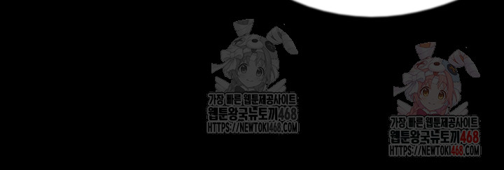 Benefactor’s Daughters Raw - Chapter 79 [photo 41] - MangaPorn