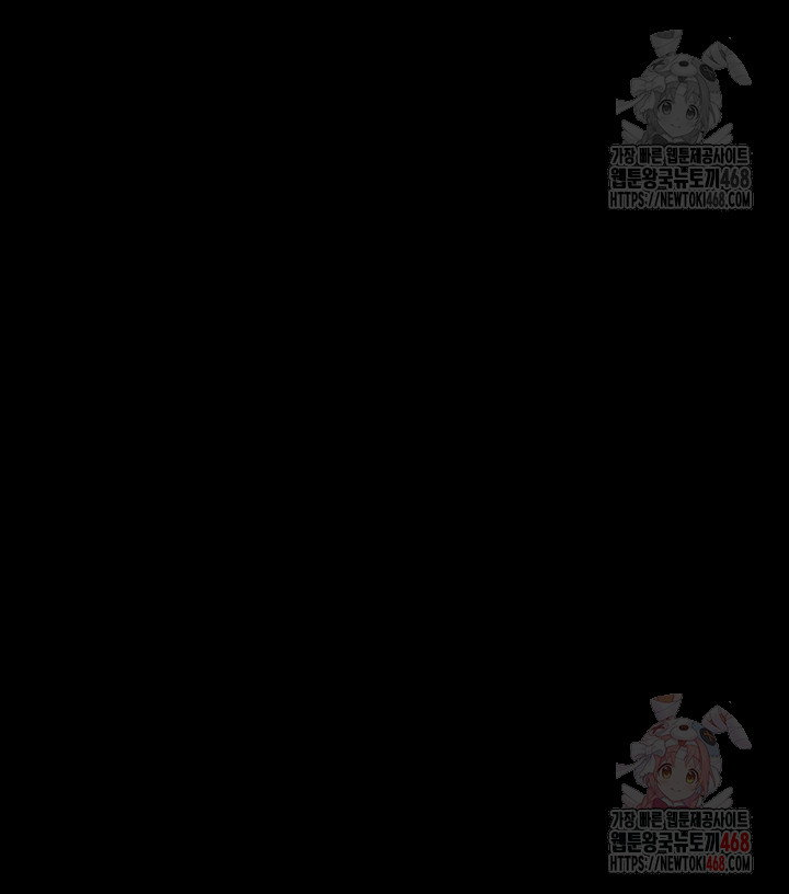 Benefactor’s Daughters Raw - Chapter 79 [photo 56] - MangaPorn