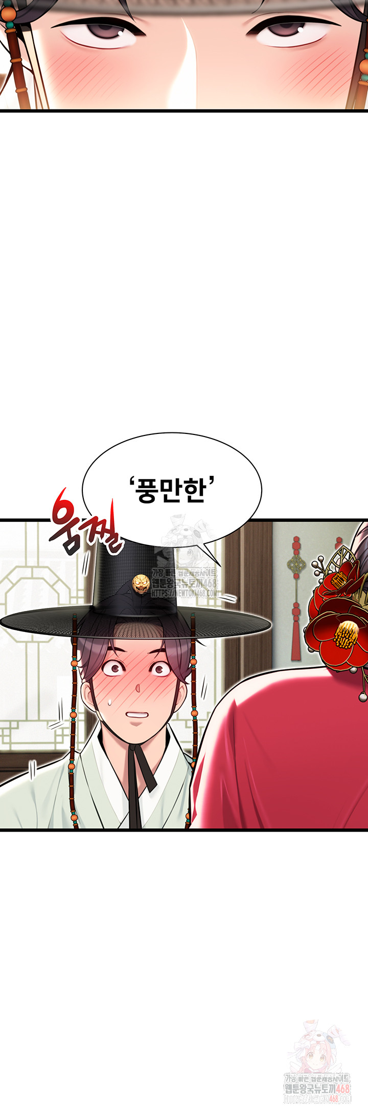 God Bless You Raw - Chapter 34 [photo 19] - MangaPorn