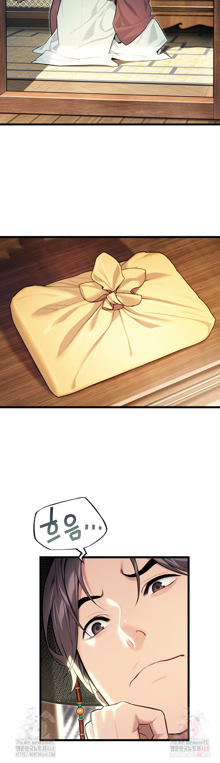 God Bless You Raw - Chapter 34 [photo 2] - MangaPorn