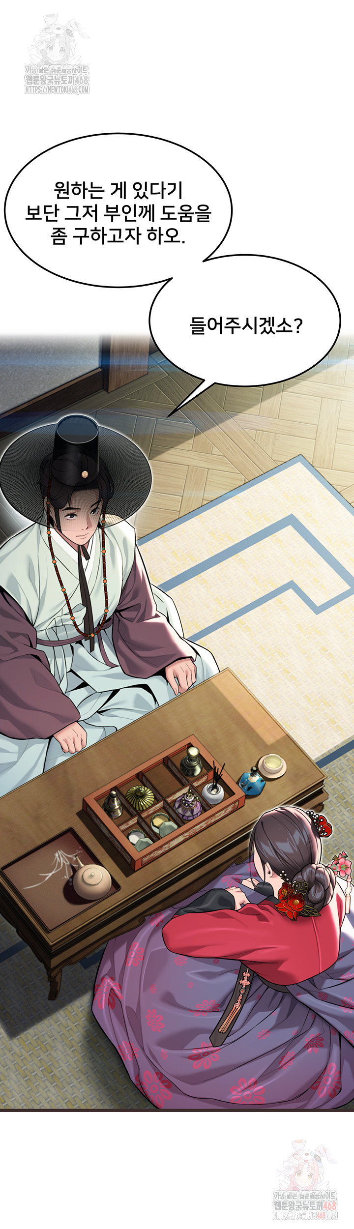 God Bless You Raw - Chapter 34 [photo 34] - MangaPorn