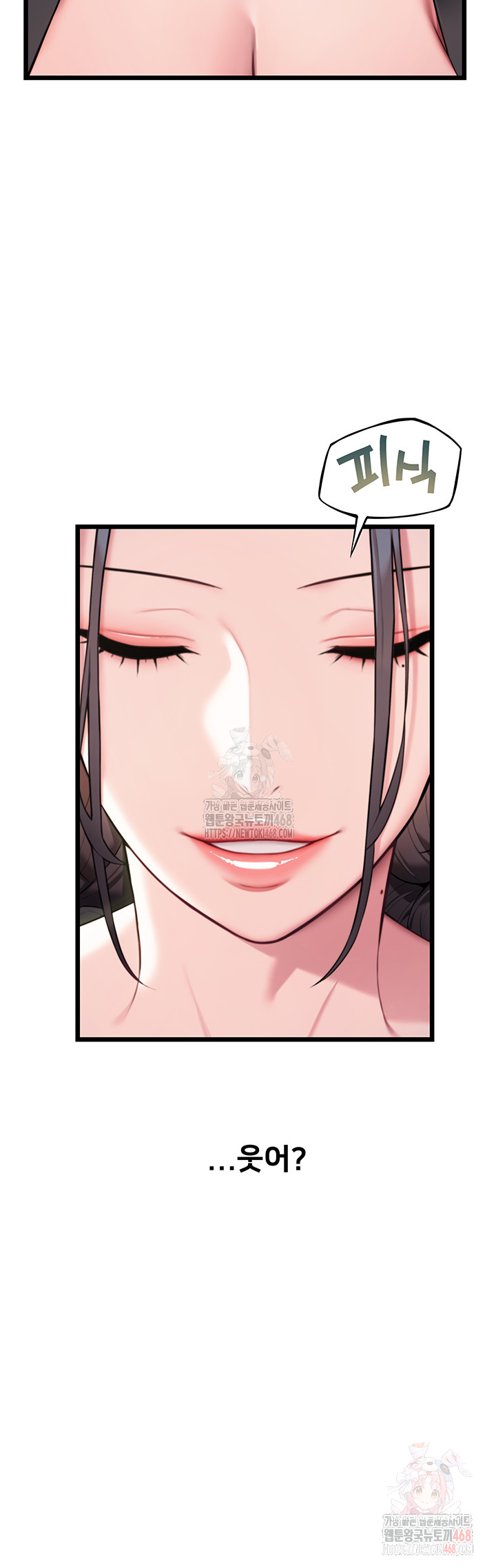 God Bless You Raw - Chapter 34 [photo 38] - MangaPorn