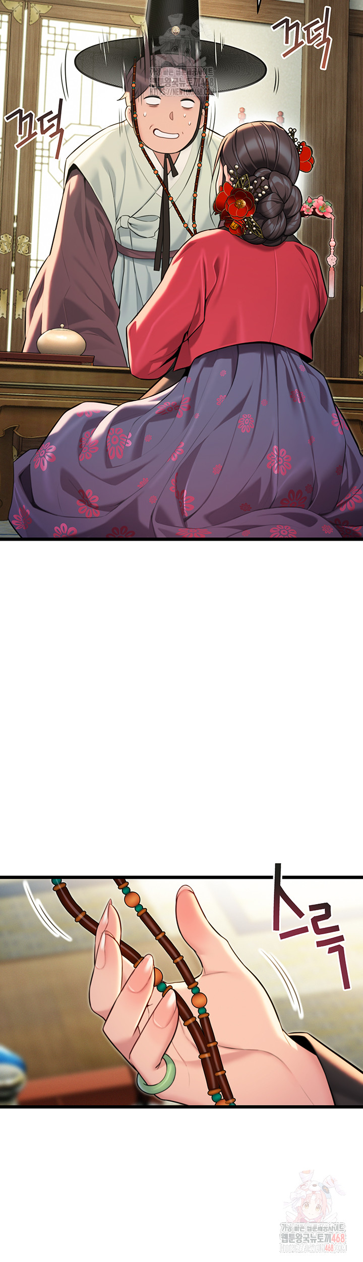 God Bless You Raw - Chapter 34 [photo 52] - MangaPorn