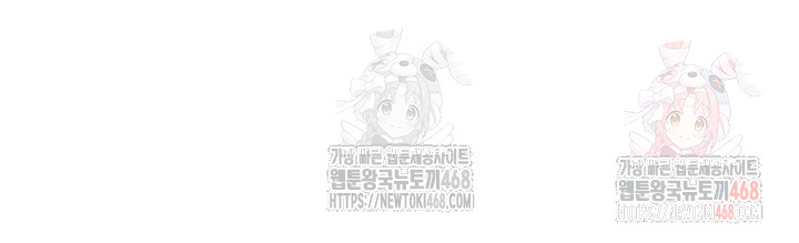 My Eyes Now See Desire Raw - Chapter 29 [photo 22] - MangaPorn