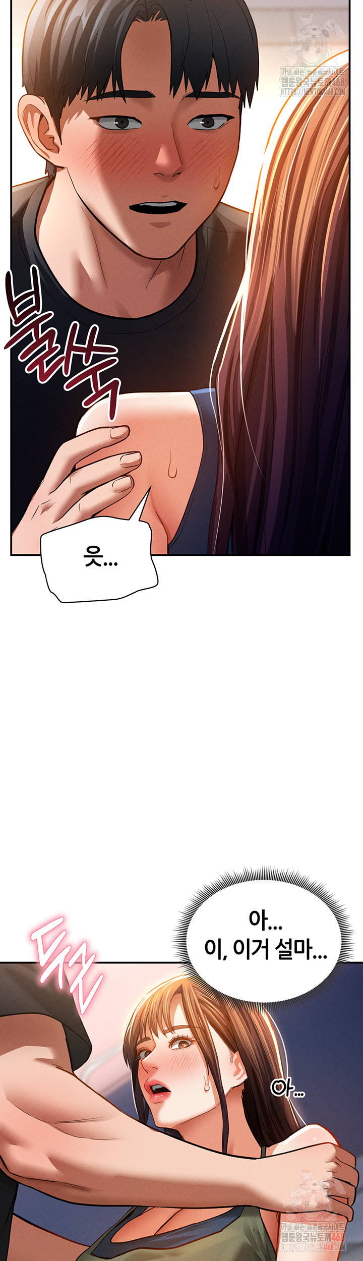 My Eyes Now See Desire Raw - Chapter 29 [photo 30] - MangaPorn