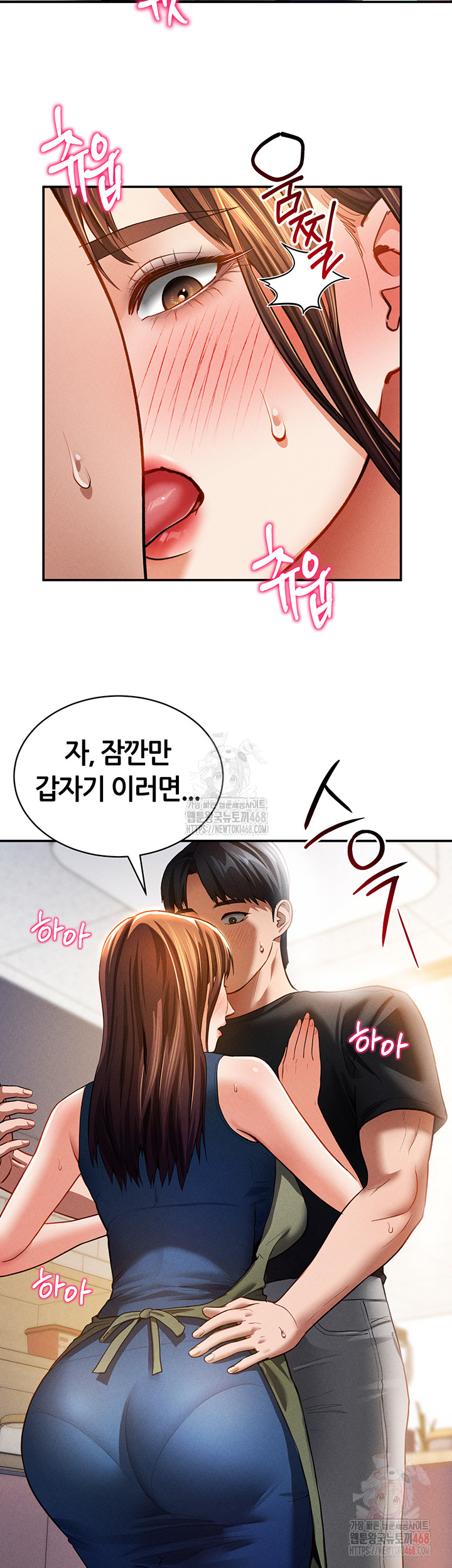 My Eyes Now See Desire Raw - Chapter 29 [photo 41] - MangaPorn