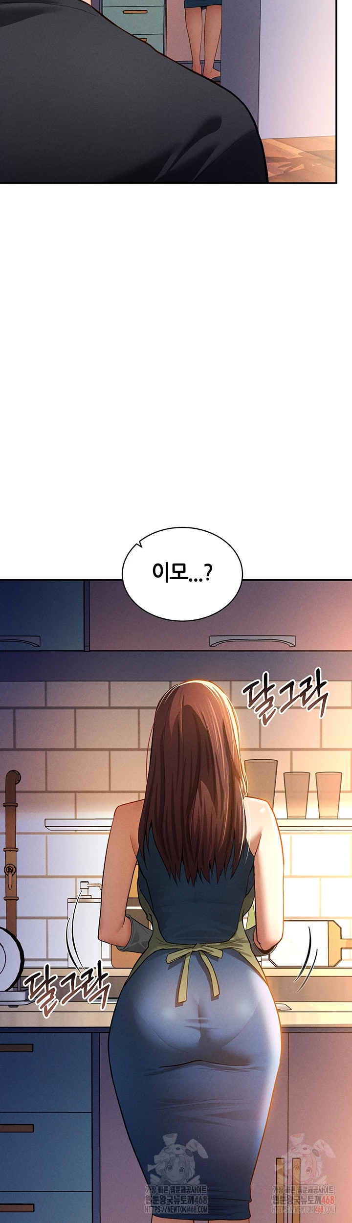 My Eyes Now See Desire Raw - Chapter 29 [photo 9] - MangaPorn