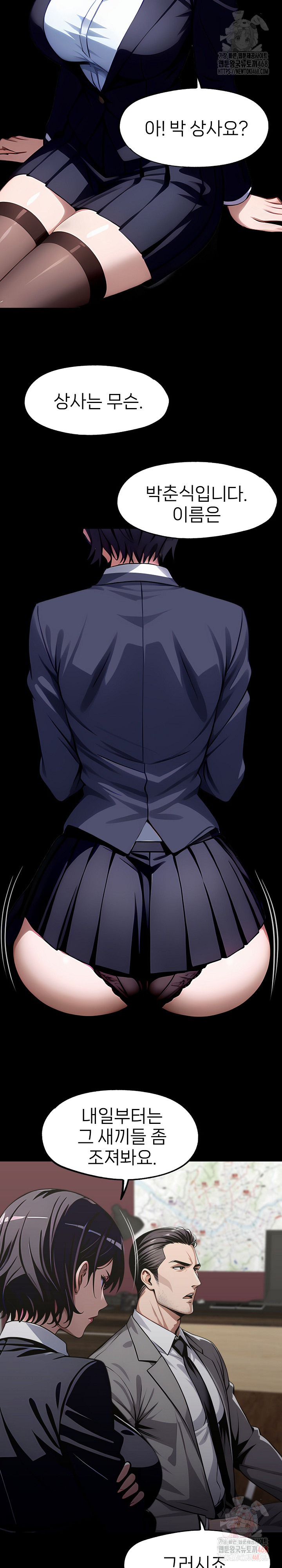 Gangster x Office Lady Raw - Chapter 107 [photo 20] - MangaPorn