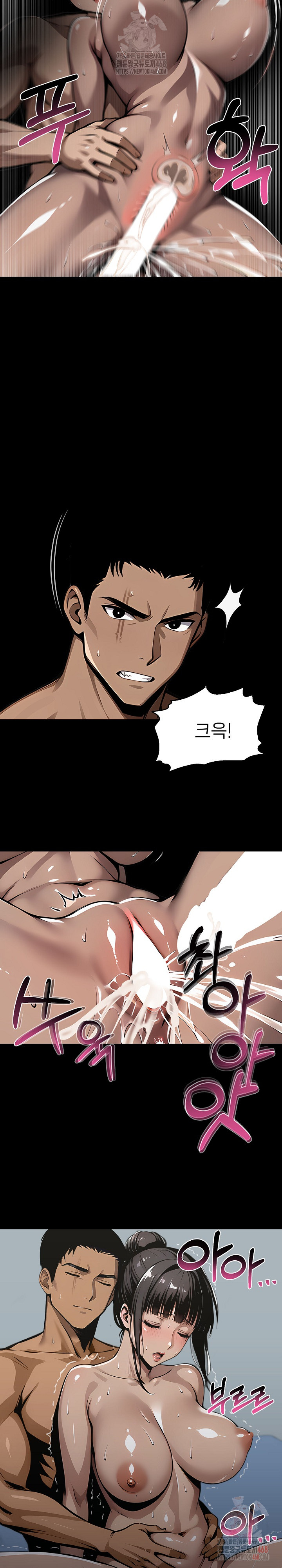 Gangster x Office Lady Raw - Chapter 107 [photo 3] - MangaPorn