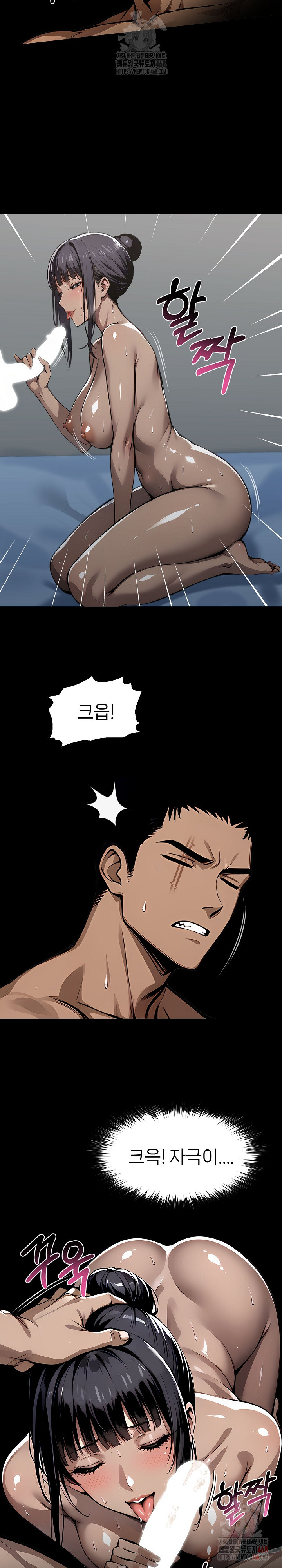 Gangster x Office Lady Raw - Chapter 107 [photo 8] - MangaPorn