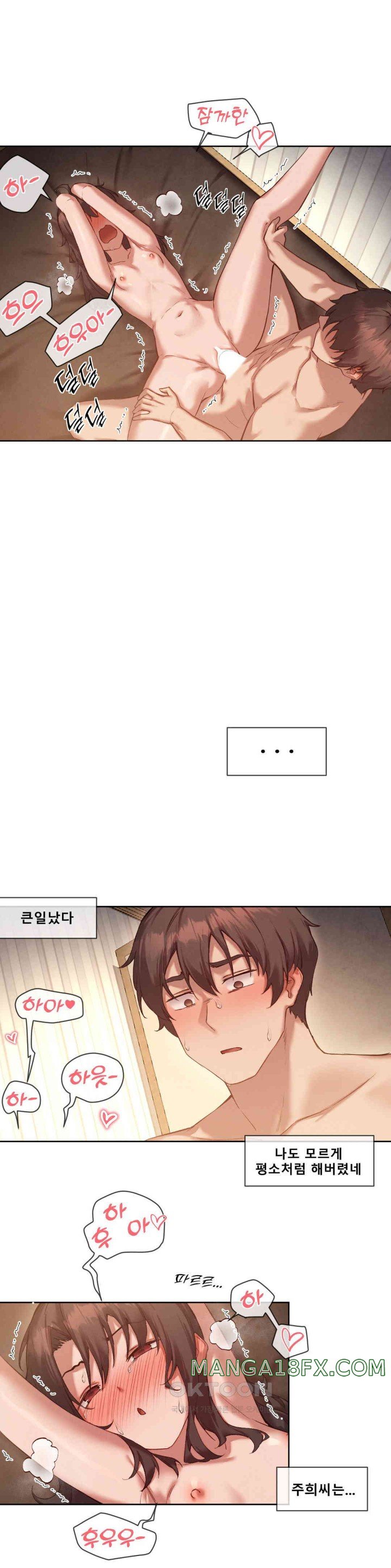 Gacha Girl Next Door Raw - Chapter 16 [photo 13] - MangaPorn