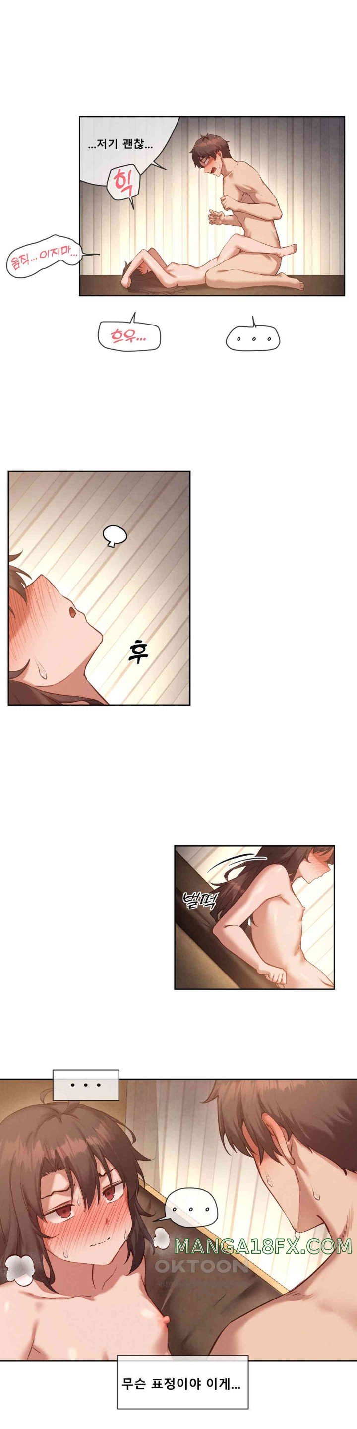 Gacha Girl Next Door Raw - Chapter 16 [photo 14] - MangaPorn