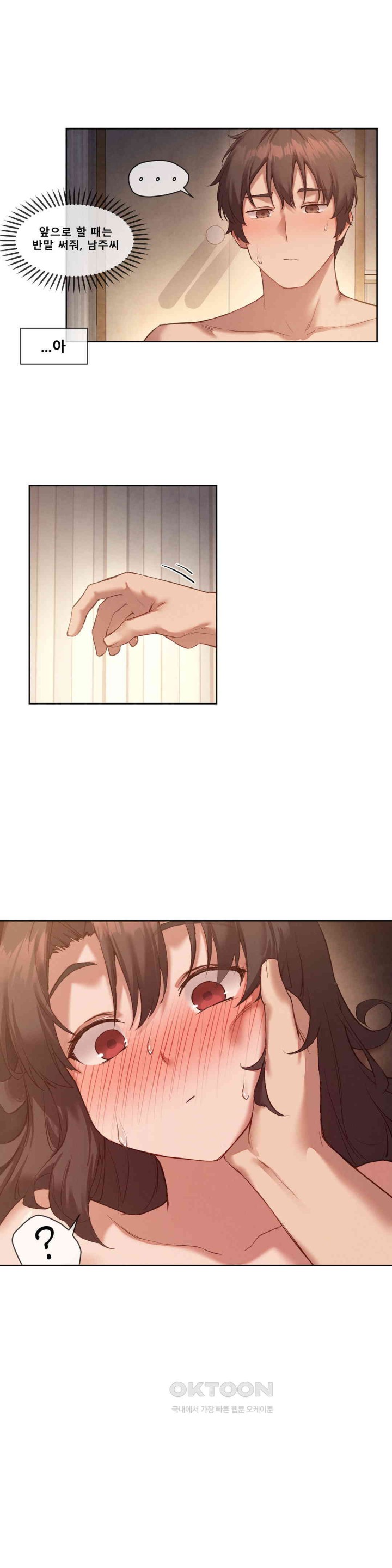 Gacha Girl Next Door Raw - Chapter 16 [photo 15] - MangaPorn