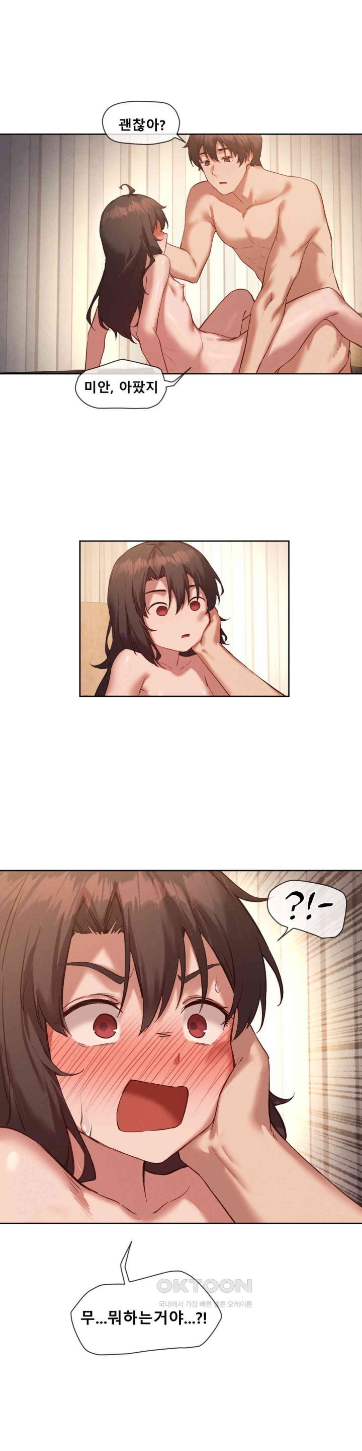 Gacha Girl Next Door Raw - Chapter 16 [photo 16] - MangaPorn