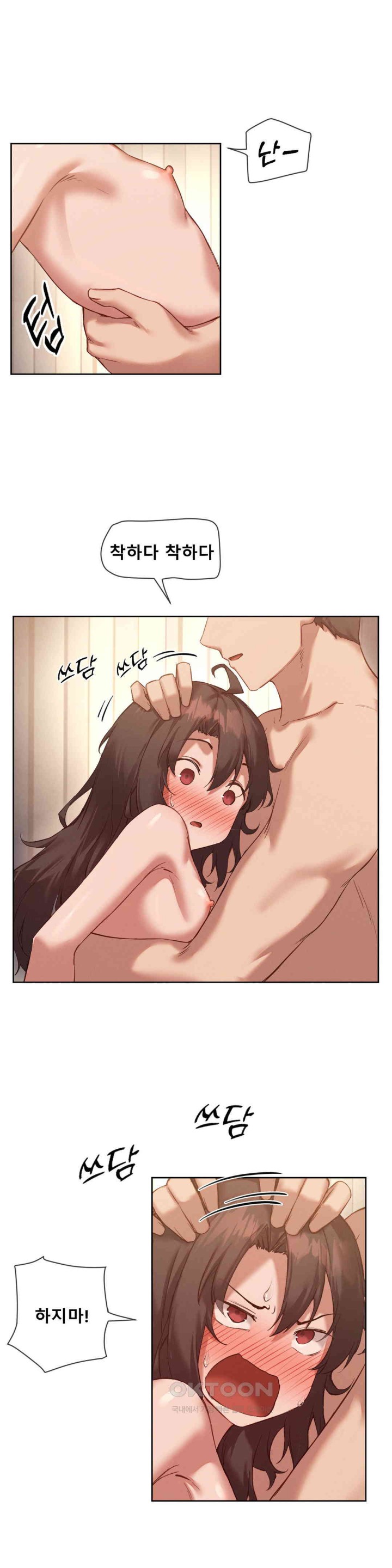 Gacha Girl Next Door Raw - Chapter 16 [photo 17] - MangaPorn