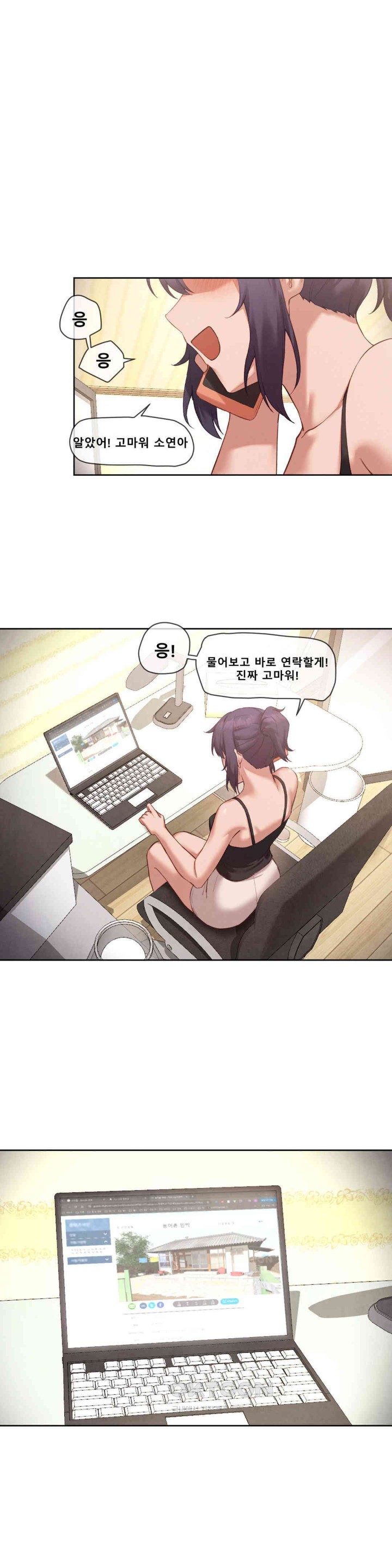 Gacha Girl Next Door Raw - Chapter 16 [photo 24] - MangaPorn